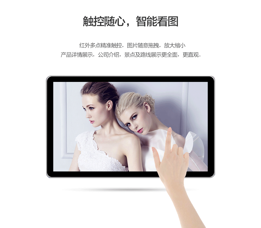 42/43英寸壁挂广告机触摸一体机多媒体教学会议广告商显一体机