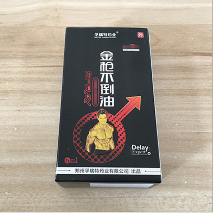 成人用品金枪不倒油 男性喷剂 奥特金盾6ml 批发代发情趣用品