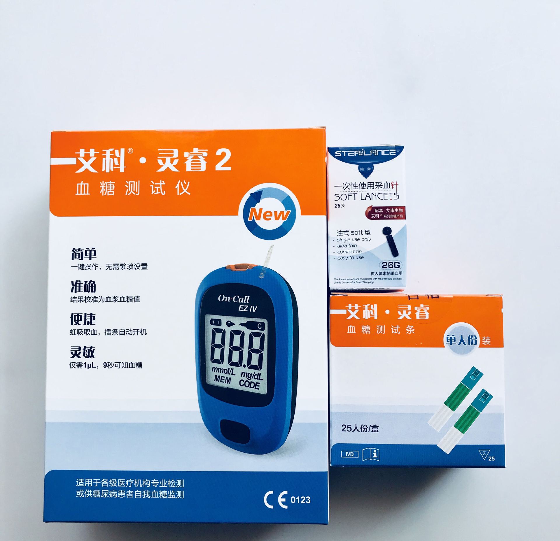 艾科灵睿血糖试纸 25条独立包装送25个针头适用于艾科灵睿血糖仪
