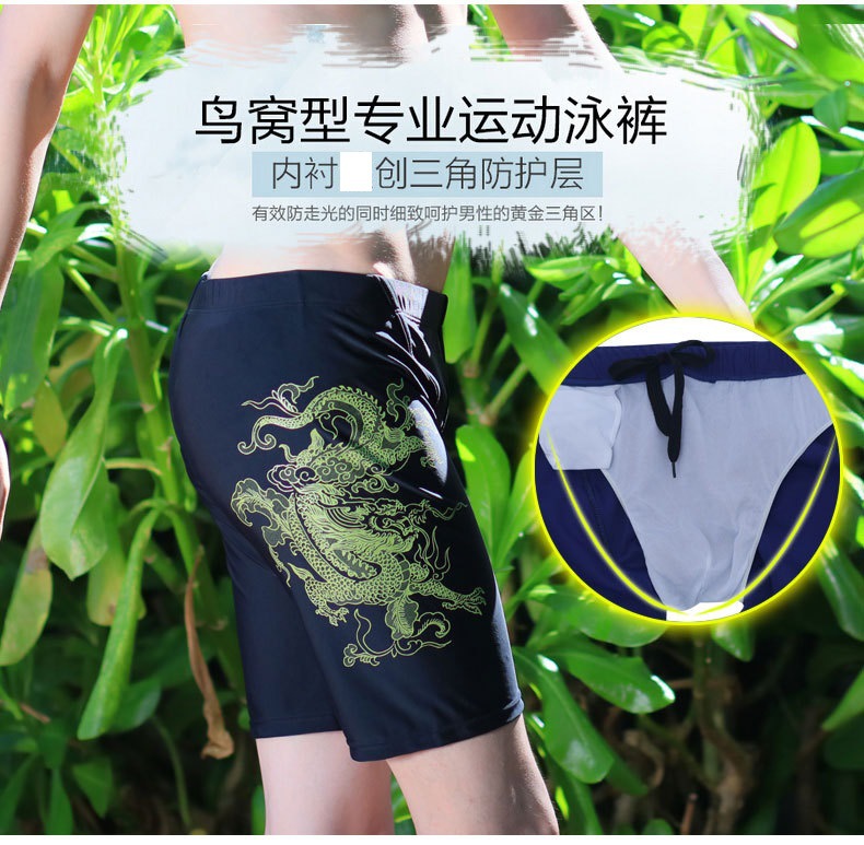 厂家直销新款泳裤男五分正品大码游泳裤男泳衣时尚游龙戏凤图男士