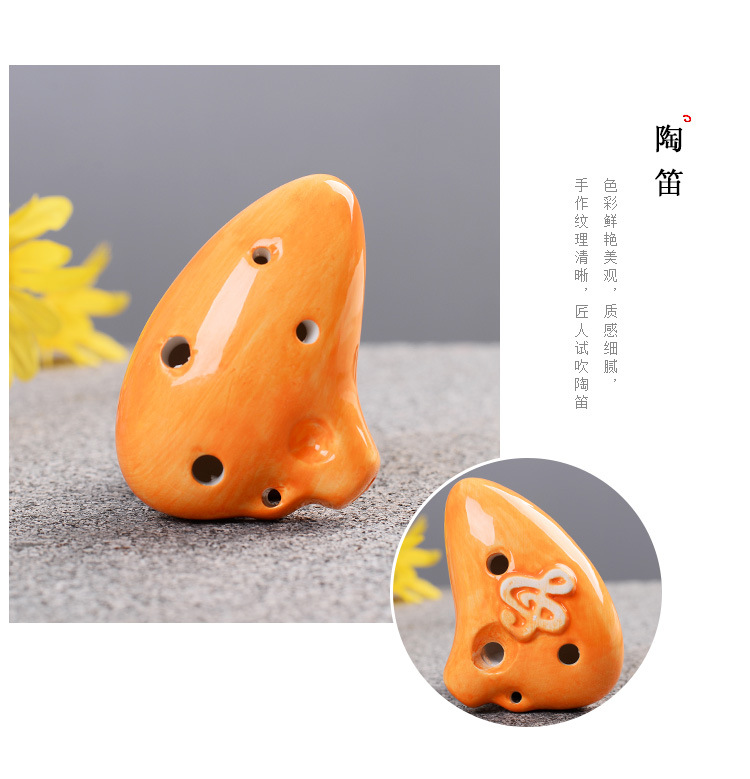 陶笛六孔批发中音ac调卡通动物瓷笛乐器6孔景区地摊热卖小纪念品