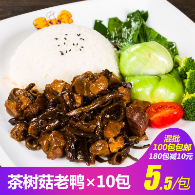 新美香茶树菇老鸭 盖浇饭速冻料理包外卖调理包中式快餐 速食10包