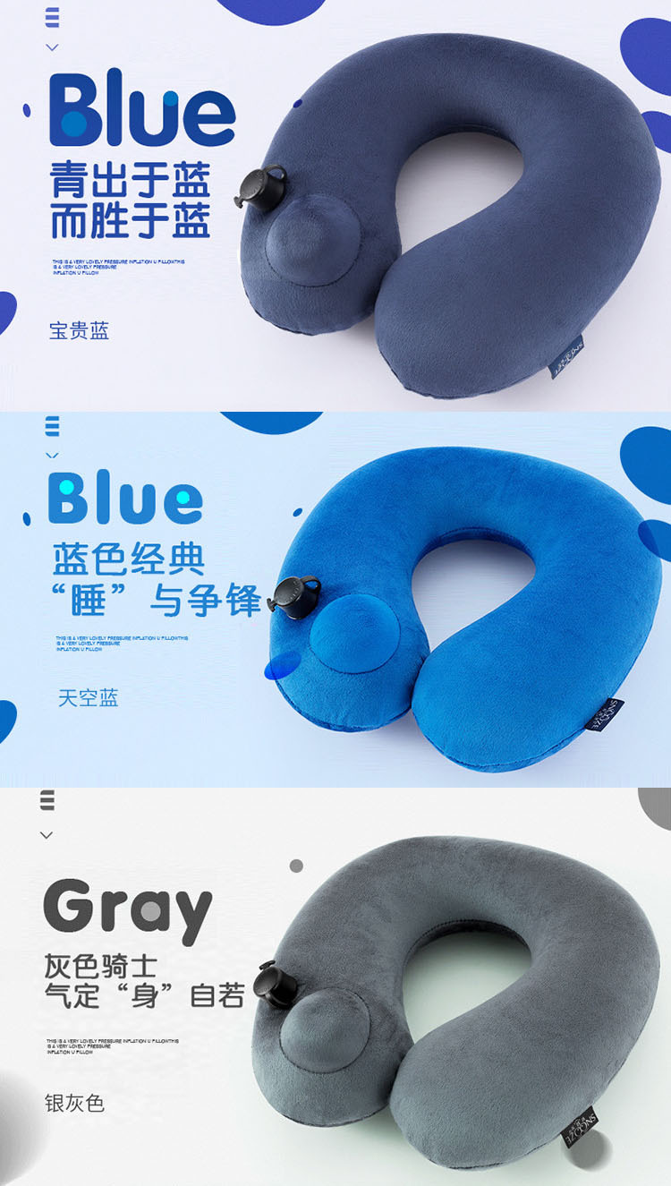 snooze自动充气护颈枕按压u型枕飞机旅行枕易收纳水晶绒抱枕