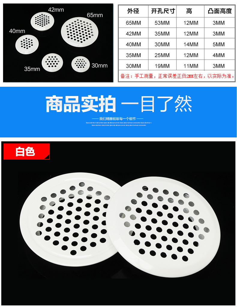 不锈钢透气孔家具衣柜橱柜透气网装饰盖鞋柜散热通风出气孔排气盖