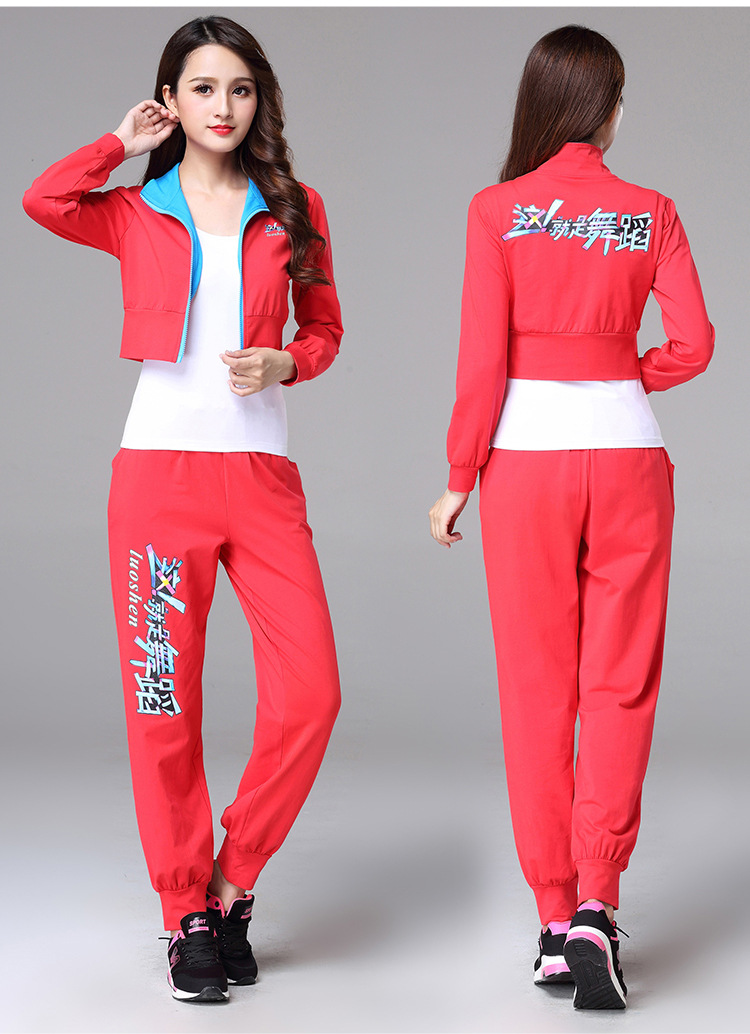 杨丽萍广场舞服装新款女秋冬莫代尔纯棉表演舞蹈服运动三件套