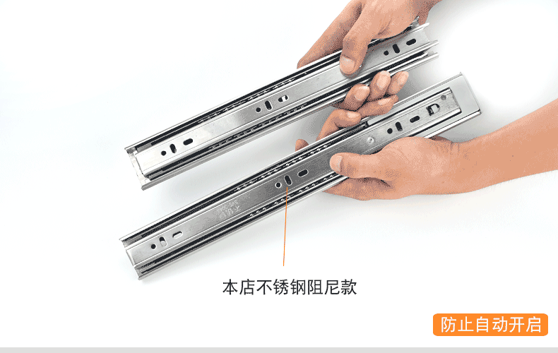 橱柜滑轨三节钢珠阻尼静音抽屉不锈钢滑轨液压三节轨道缓冲滑轨