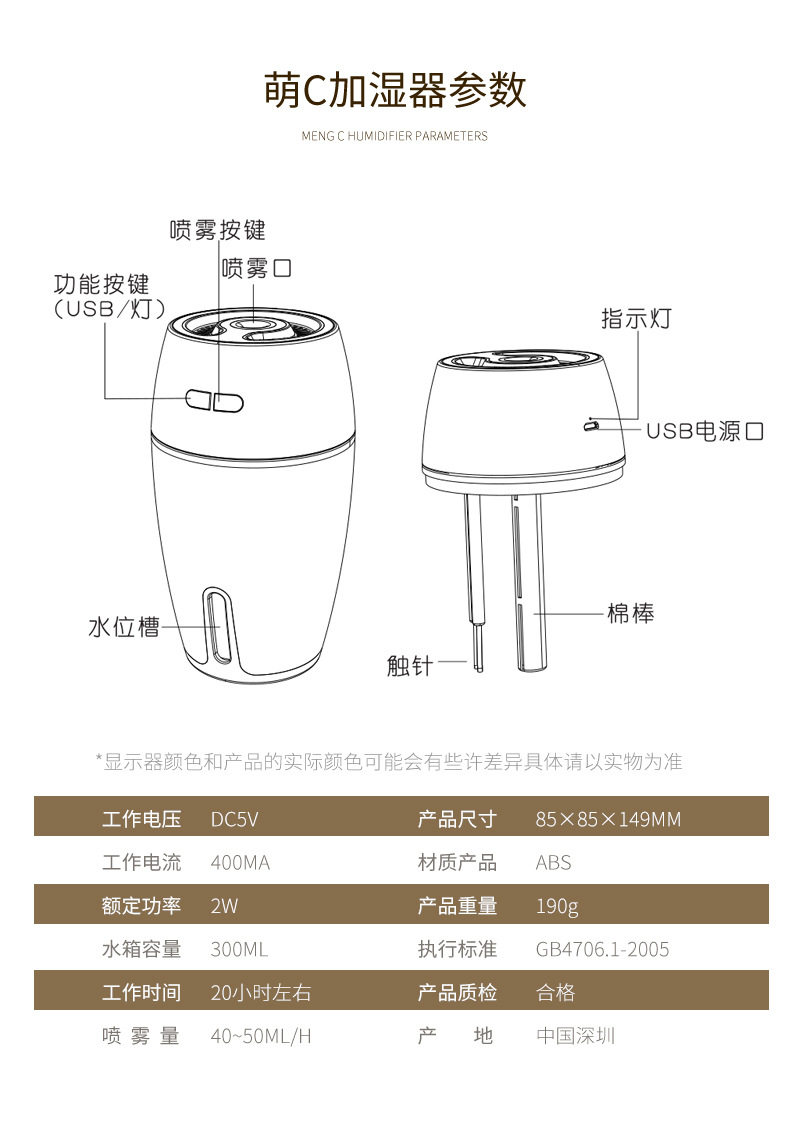 mini water cup humidifier usb car mini room offi