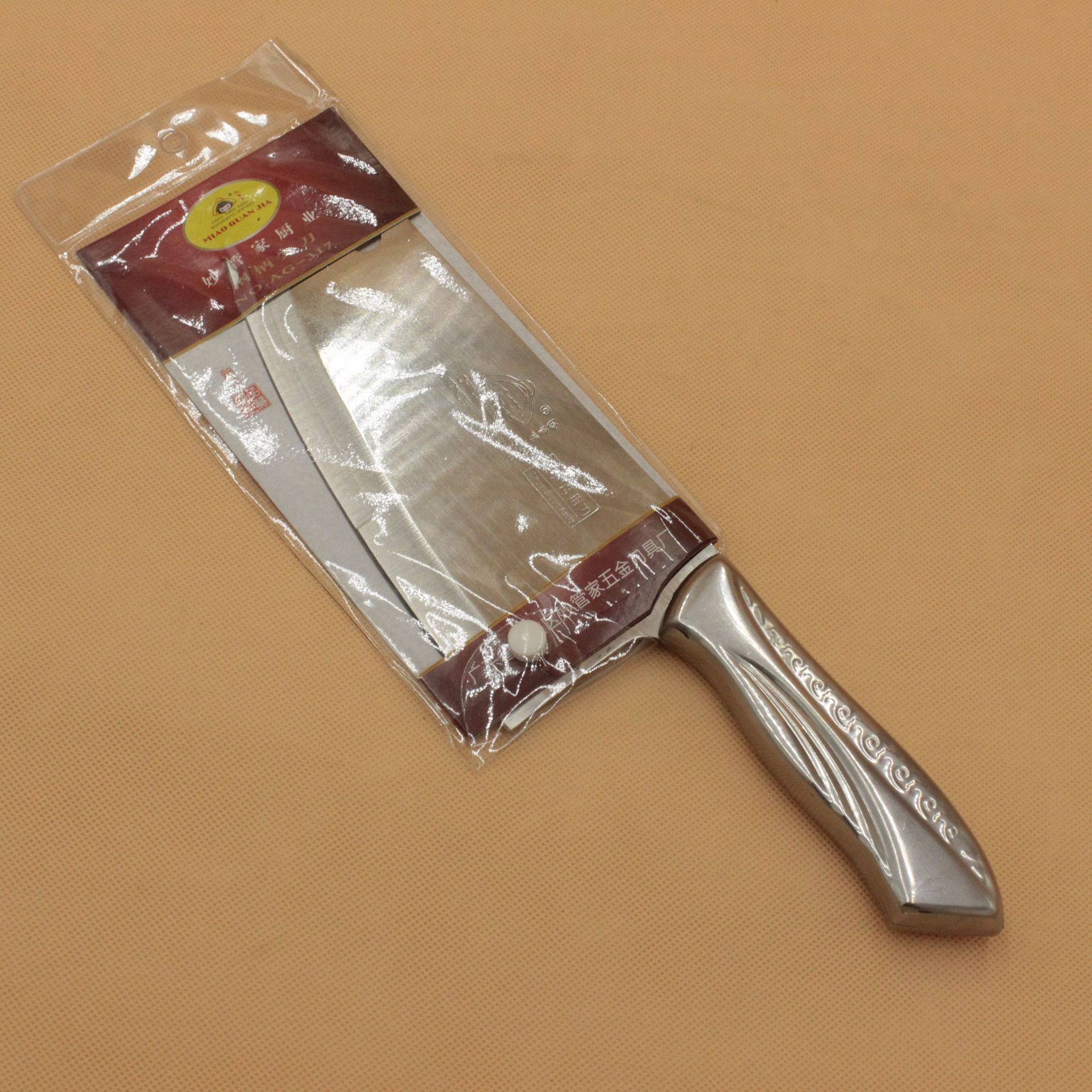 妙管家菜刀不锈钢菜刀家用切菜切肉刀厨房菜刀钢柄不菜刀尖刀