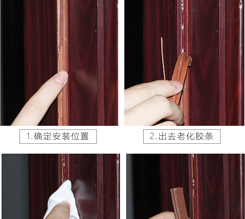 防盗门密封条隔音防风保暖自粘硅橡胶门窗门缝汽车防撞胶条皮条