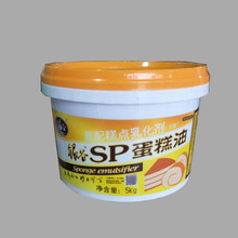 现货 食品级 银谷 SP蛋糕油 复配糕点乳化剂 烘焙辅料 量大从优