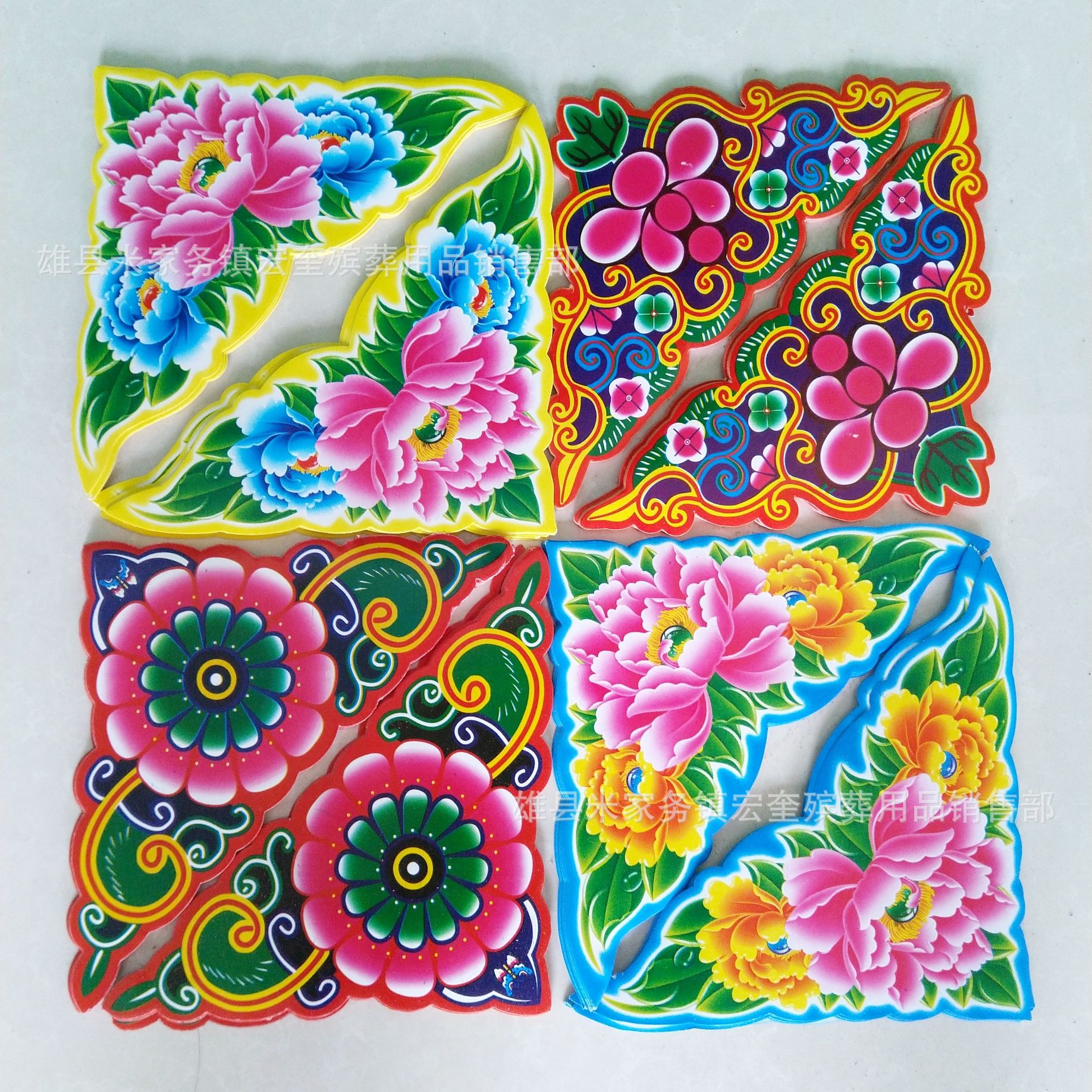 雄县厂家直销殡葬用品祭祀祭奠现货批发花角花边纸纸扎纸活辅料