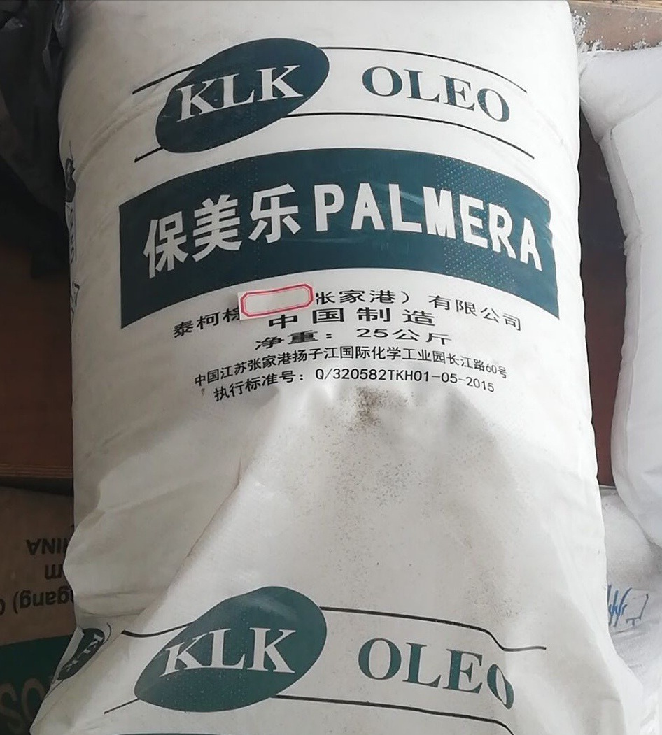 高级酸泰柯 保美乐 硬脂酸6518 橡胶 塑料助剂润滑剂 化妆品助剂