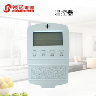 厂家直销温控器 控制器自动调节温度 智能恒温电暖器温度控制器