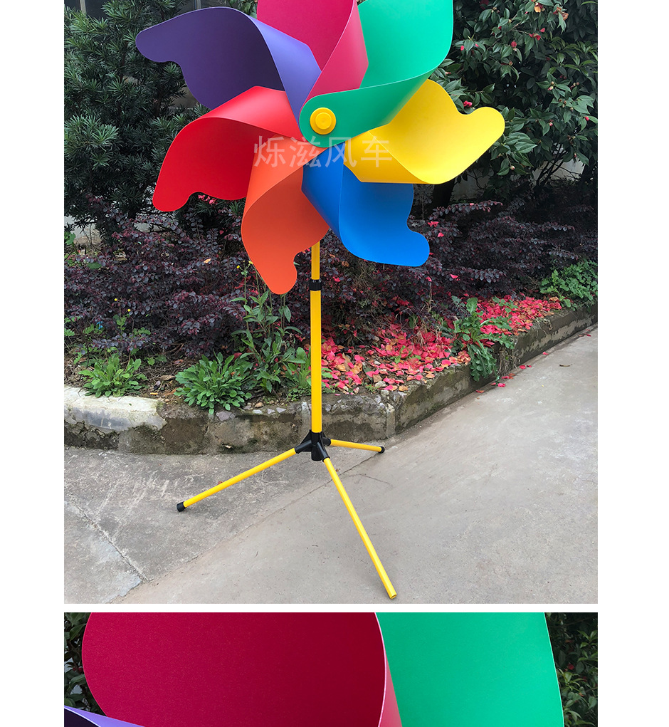 大号七彩风车批发节日公园装饰户外大风车多个尺寸彩色七叶大风车
