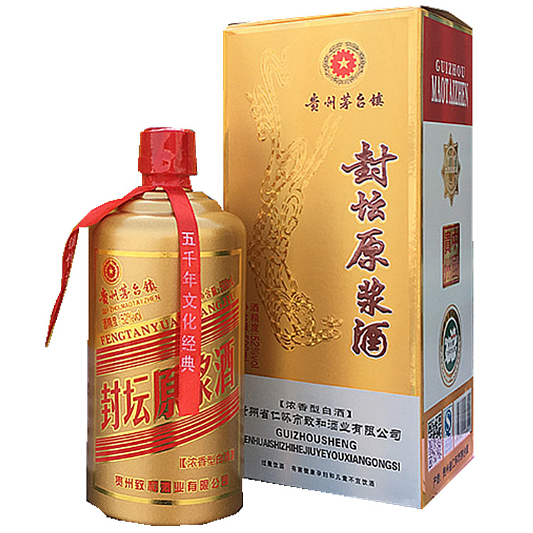 贵州茅台镇封坛原浆酒52度浓香型白酒500ml金色瓶送礼用酒