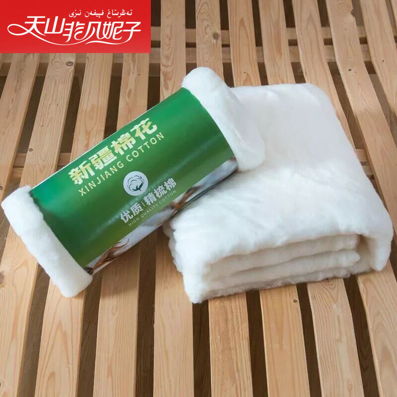 新疆纯棉花被子