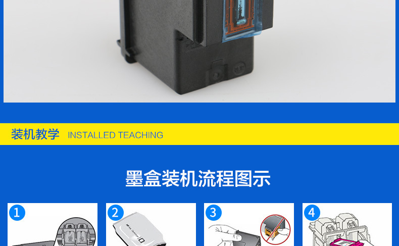 彩格兼容适用hp803墨盒deskjet hp1111 hp2131 hp2132 1112打印机
