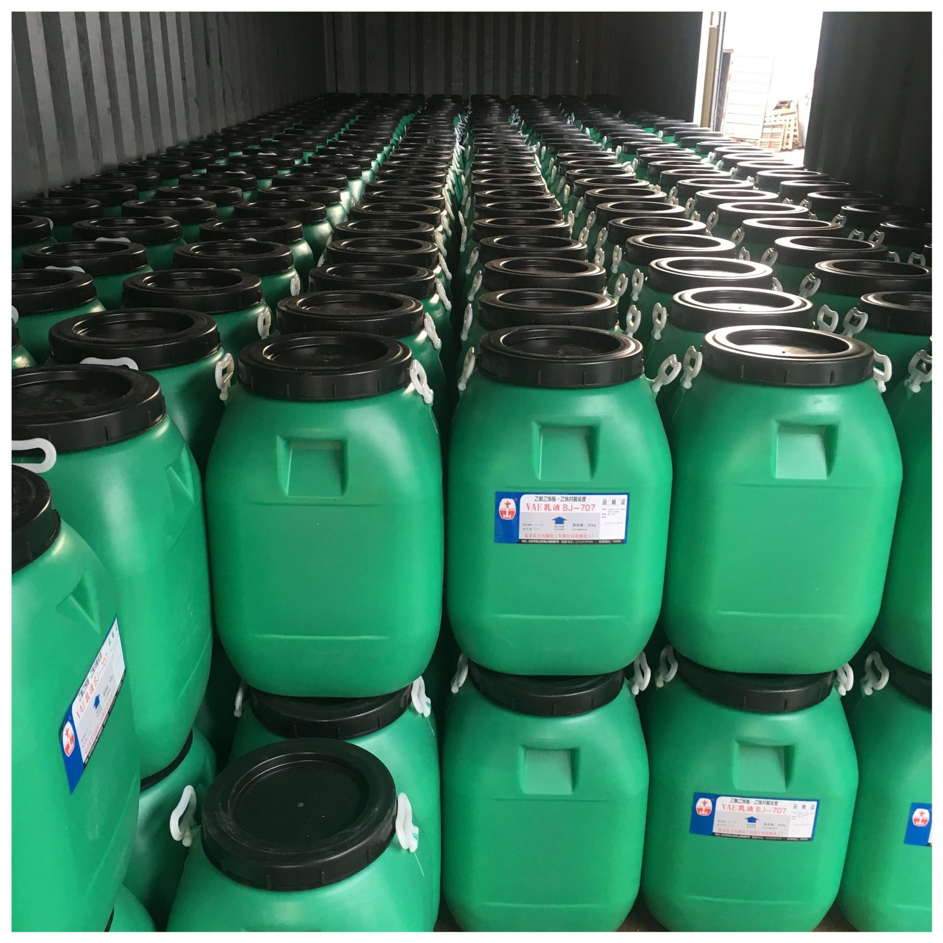 上海vae乳液bj-707北京有机 层合板粘合剂 原厂原装