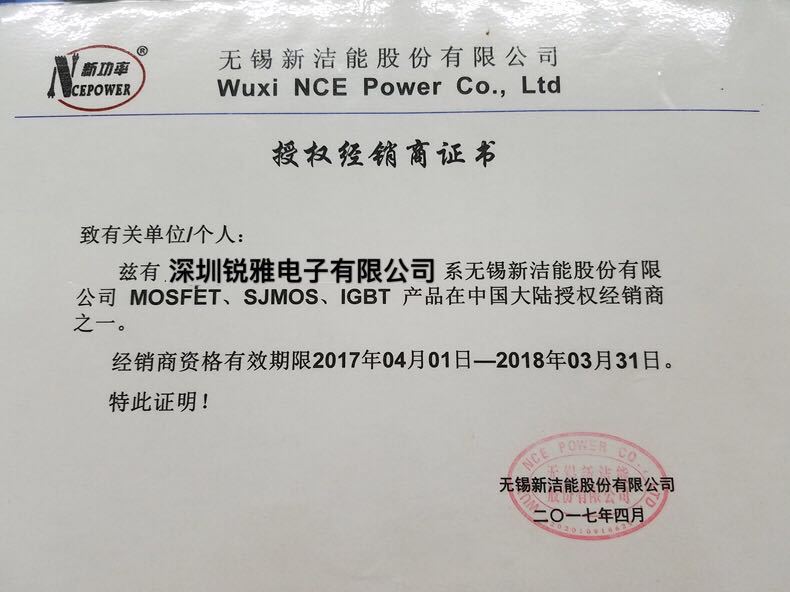 tsi4n60m truesemi to-262 原装 一级代理 闪电发货