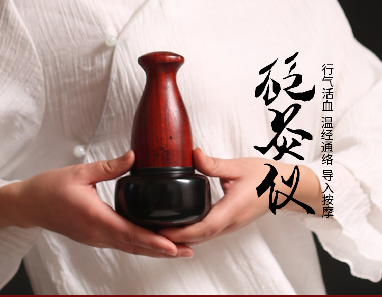 砭石温灸仪 砭灸仪 温熨器 腹部按摩工具 太极球五行能量石 厂家