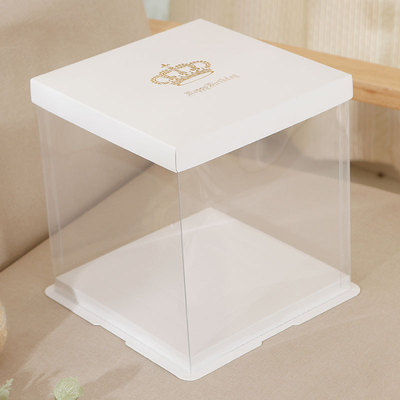 皇冠透明蛋糕盒6/8/10/12/14寸单双层加高三合一塑料烘焙包装盒子