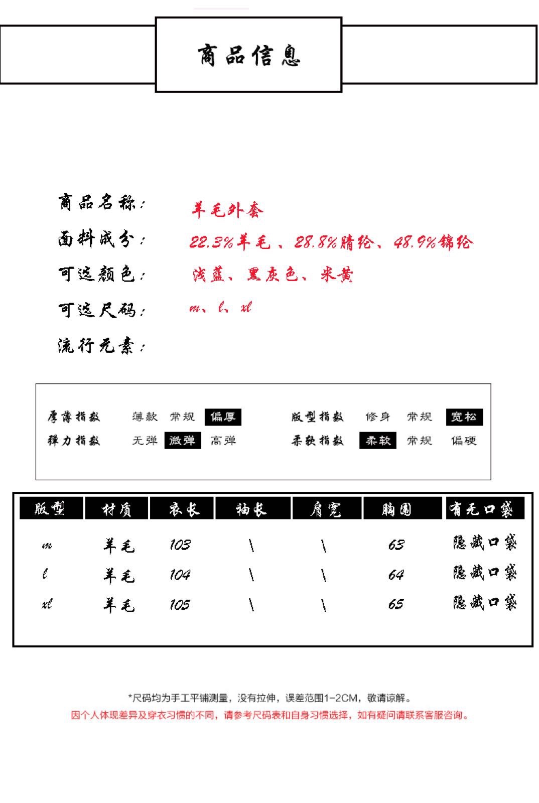 羊毛衫女秋冬新款2018韩版女装中长款针织外套纯色开衫毛衣女批发