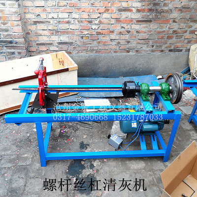 厂家直销 丝杠清灰机 螺杆清灰机 顶托清灰机 穿墙螺杆清灰机