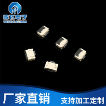 FFC/FPC PCB连接器排插座 FPC 0.5-6P   翻盖式下接  插座连接器