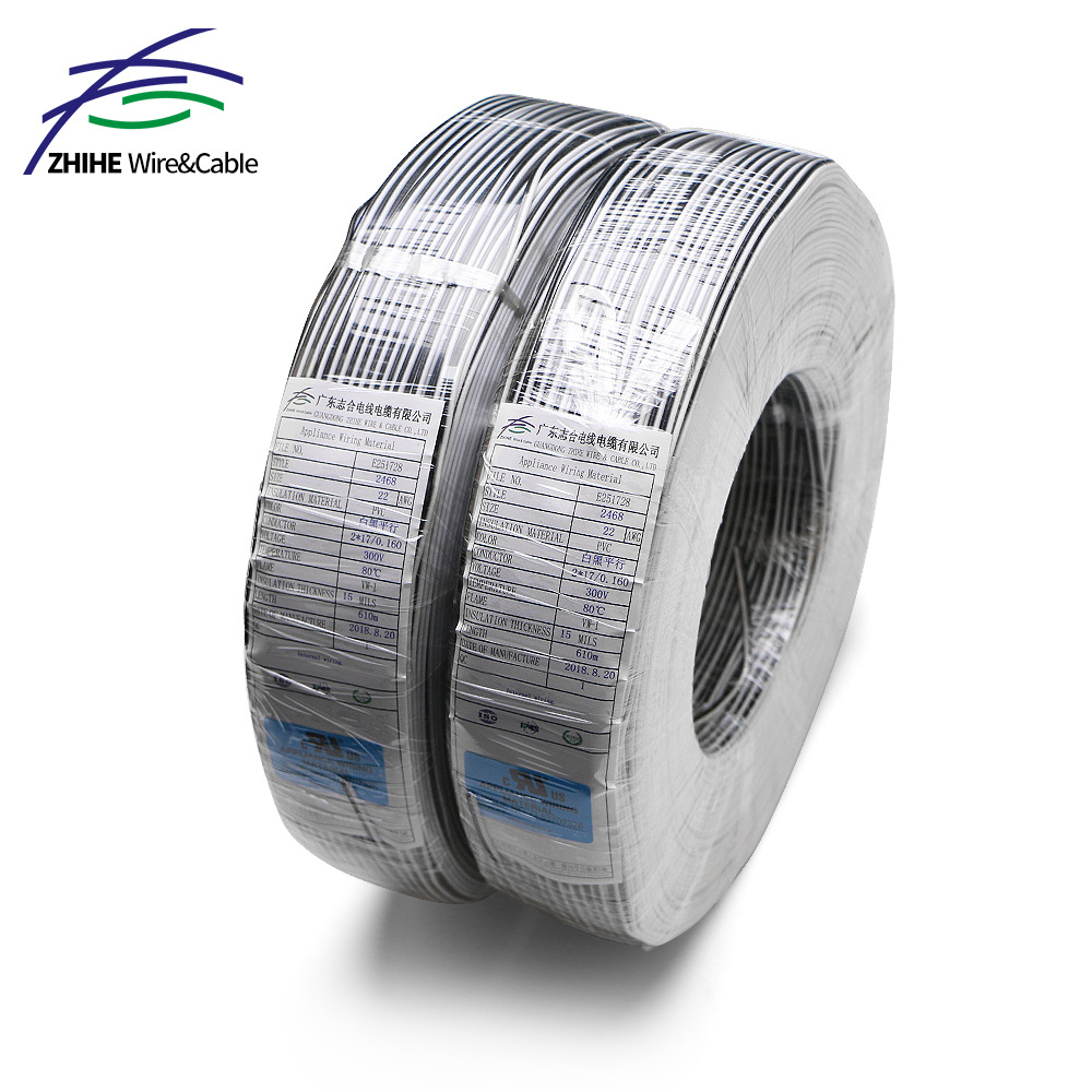 ul电子线246822a白黑平行 纯铜芯电线0.45护套电源线led灯头线