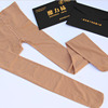 80D Magic socks Arbitrarily nylon Facial mask Silk stockings Thin section pressure Pantyhose High flexibility Silk stockings wholesale 80D Magic socks Arbitrarily nylon Facial mask Silk stockings Thin section pressure Pantyhose High flexibility Silk stockings wholesale