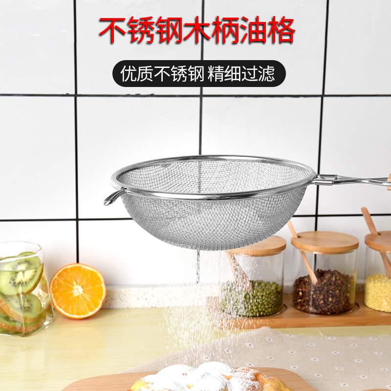 Stainless Steel Oil Filter Wooden Handle Rice Flour Strainer Fry Basket Oil Strainer Soybean Milk Screening Mesh Spoon Juice Dreg Screening Dense Mesh Spoon