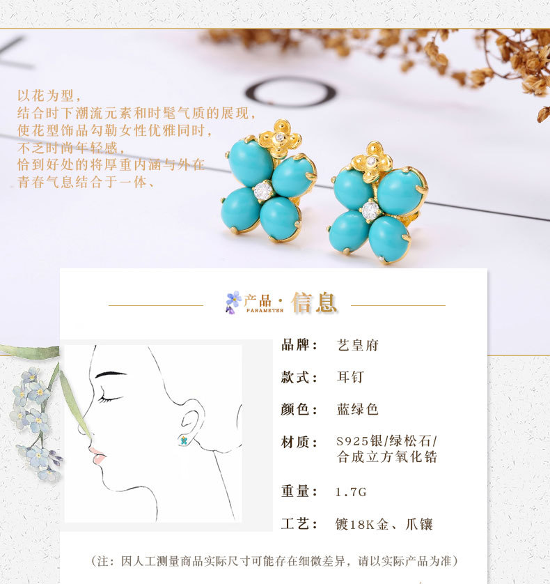 欧美时尚s925纯银耳环绿松石嘟嘟蝴蝶花朵女士款耳钉动物耳饰礼物