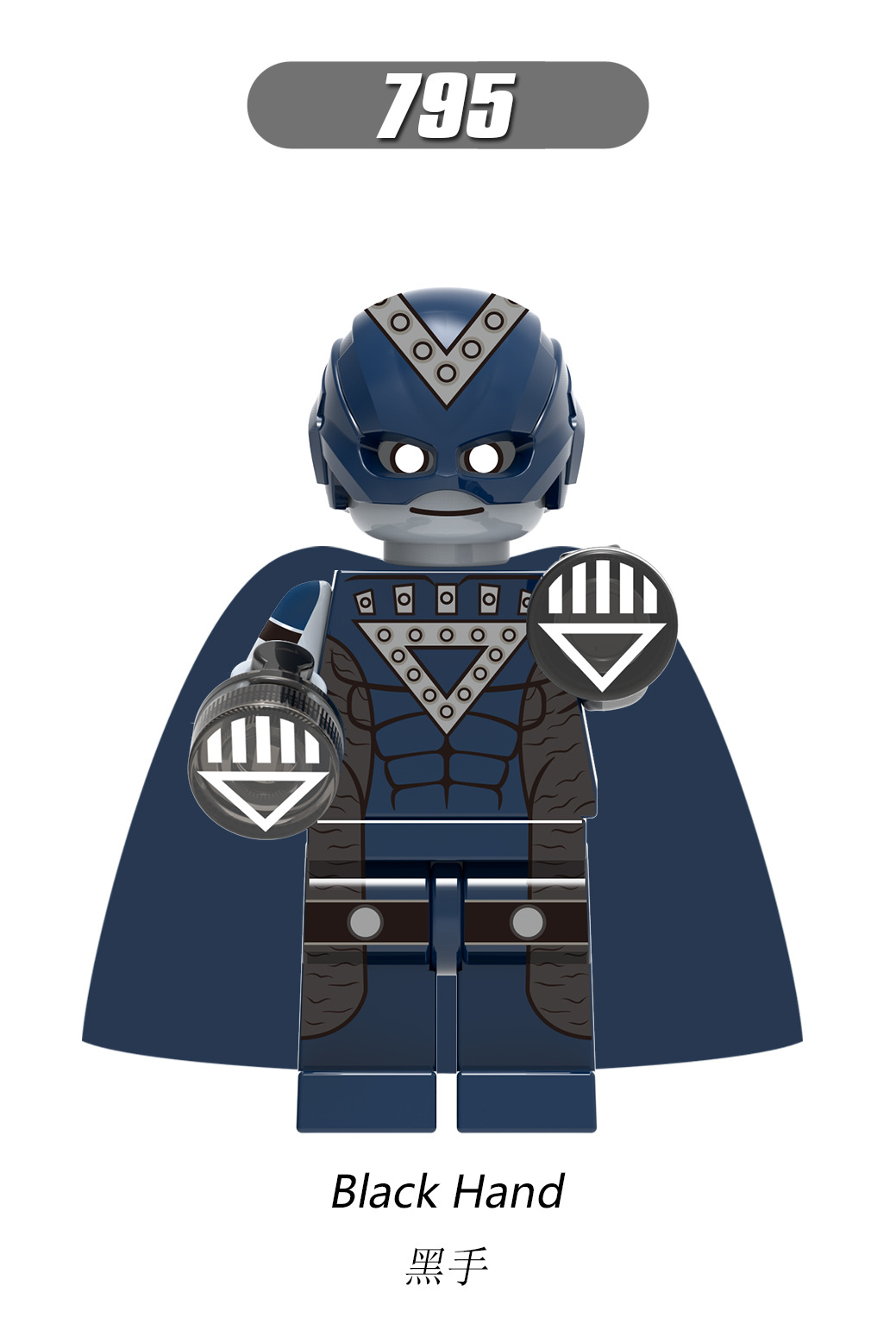 欣宏积木人仔x0183七灯军团白灯侠英雄人仔x791-798外销拼装玩具