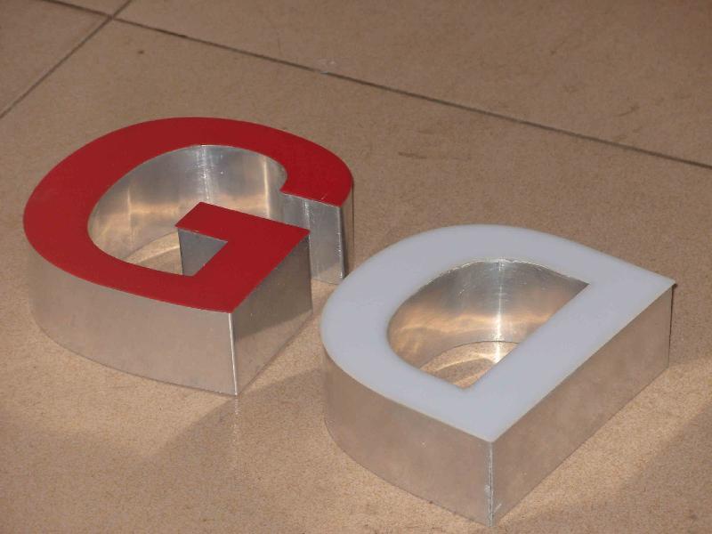 无边字制作工艺