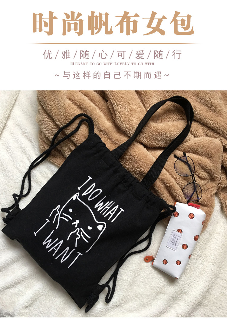 居家装饰英文字母卡通印花收纳单肩便携手提束口帆布包袋工厂直销