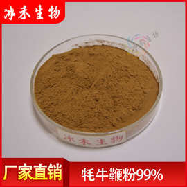 牛鞭粉厂家-牛鞭粉厂家,公司,企业 - 阿里巴巴公司黄页