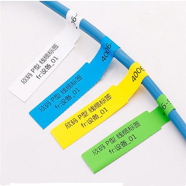 广东厂家各类智能手机数据线标签线缆pvc不干胶标签强粘