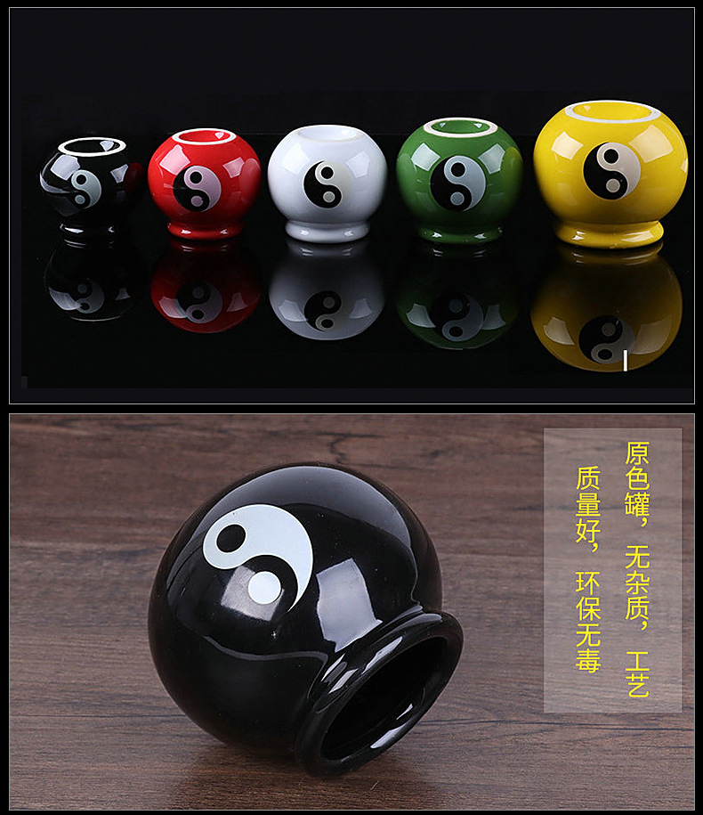 凹底太极五行能量罐 能量灸罐 陶瓷拔罐器 家用拔火罐