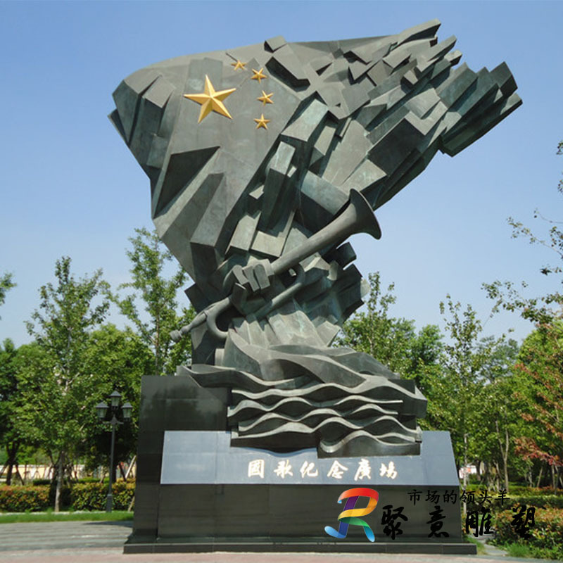 玻璃钢仿铜红旗雕塑 不锈钢国旗国歌党旗雕塑 广场纪念馆景观摆件