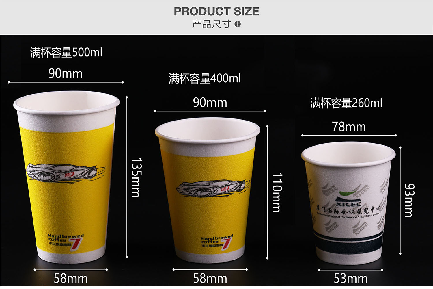 东莞谦禾一次性12盎司400ml发泡纸杯定做泡沫咖啡杯定制印刷logo