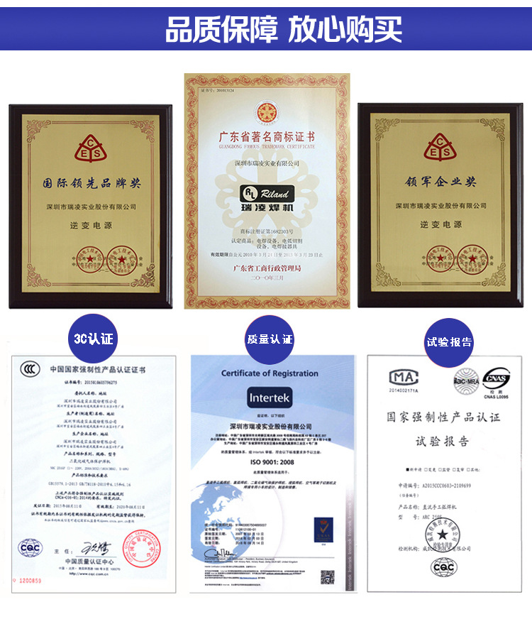 瑞凌手工焊氩弧焊气保焊mig180pgdm多功能三用焊机脉冲焊铝220v