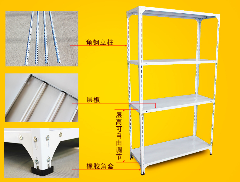 角钢货架 仓库超市储物展示置物架 轻型家用服装架 仓储货架厂家
