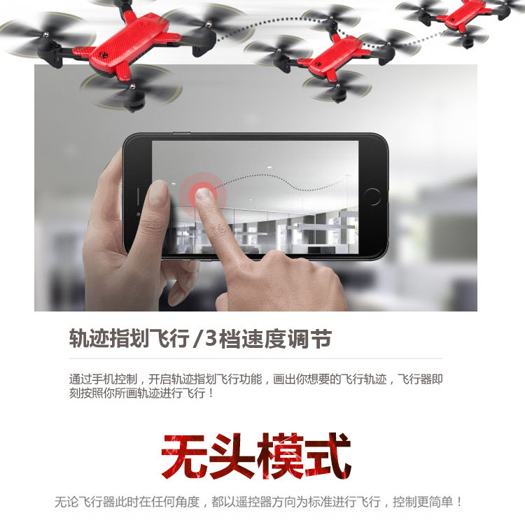 s169无人机app_现代战争5如何装备无人侦查机_s169无人机app