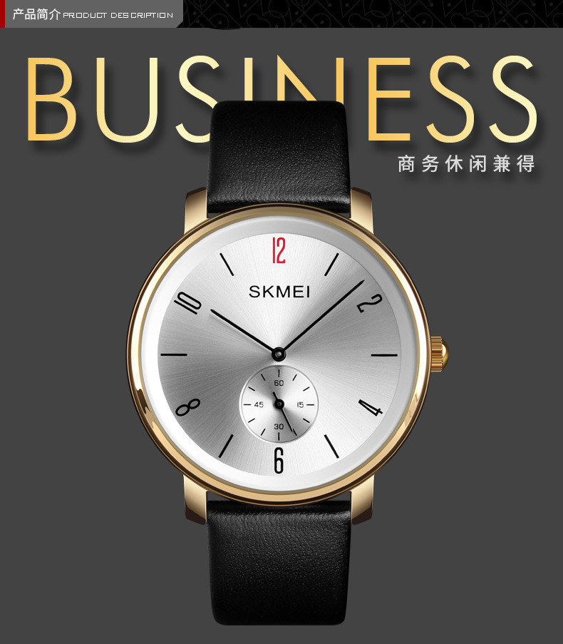 时刻美新款商务休闲男款手表锌合金真皮表带礼品男士手表批发