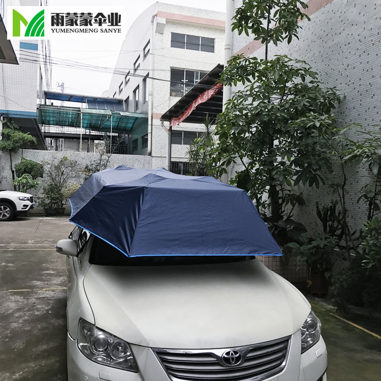 自动遥控汽车蓬夏天防晒遮阳隔热便携时尚广告车棚定做