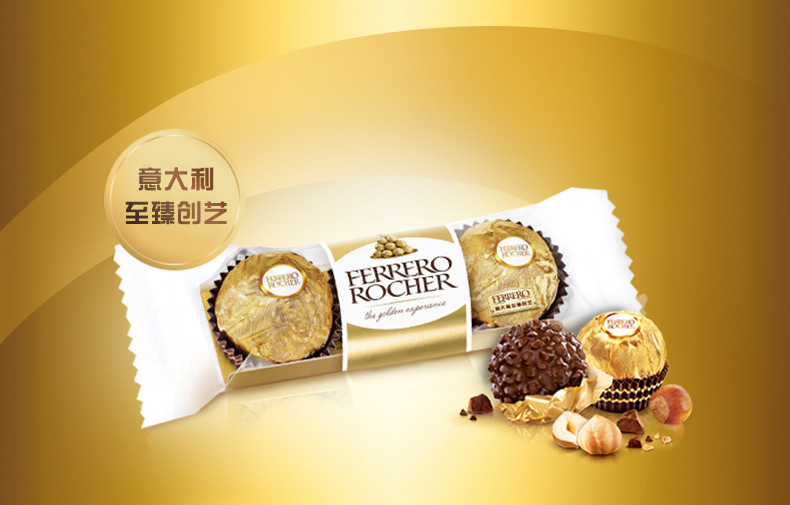 费列罗巧克力ferrero费列罗榛果威化巧克力喜糖48颗t3粒装*16条