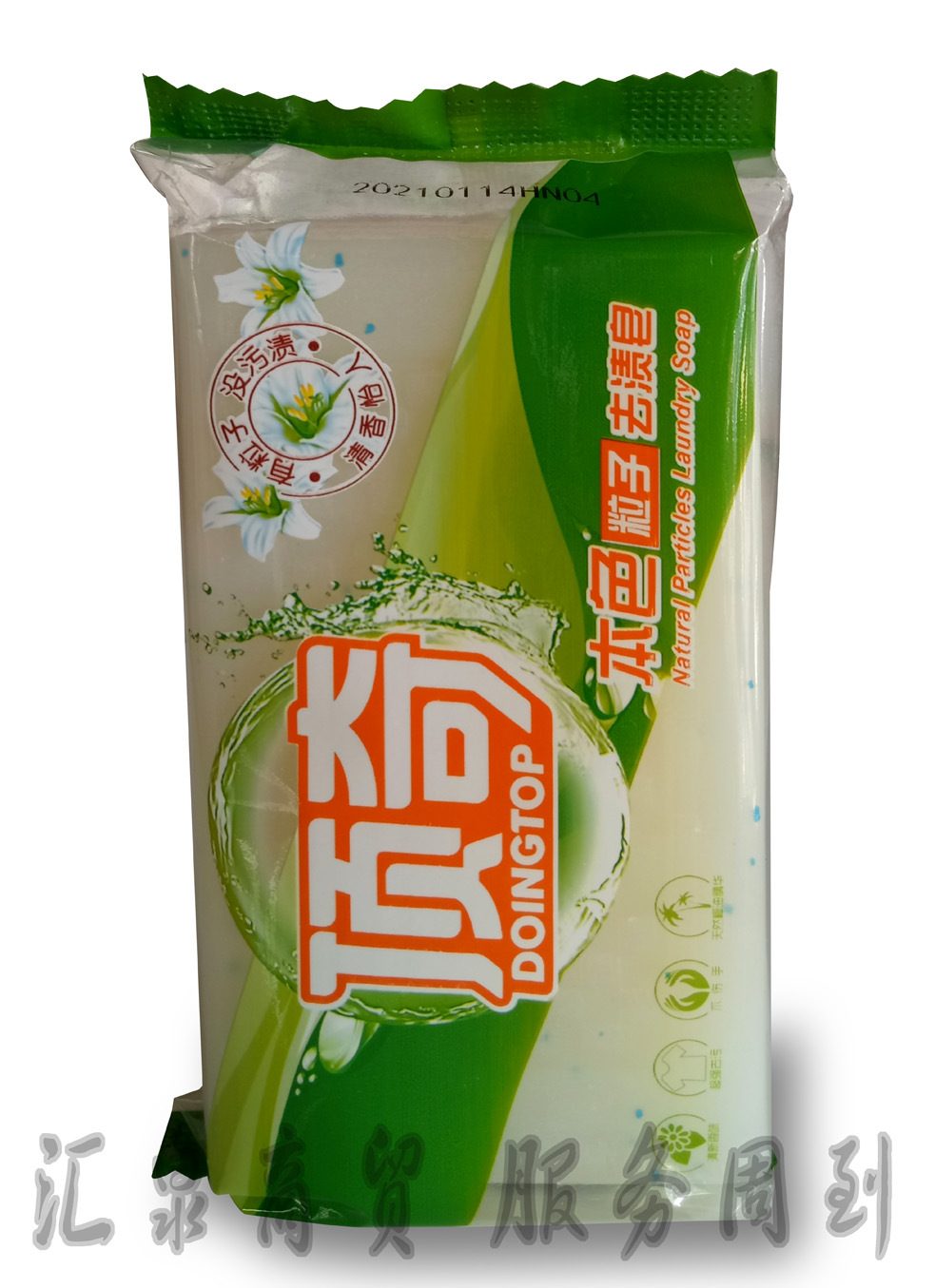 300g顶奇皂洗衣皂肥皂洗尿布皂本色去污粒子不伤手去渍强清香包邮