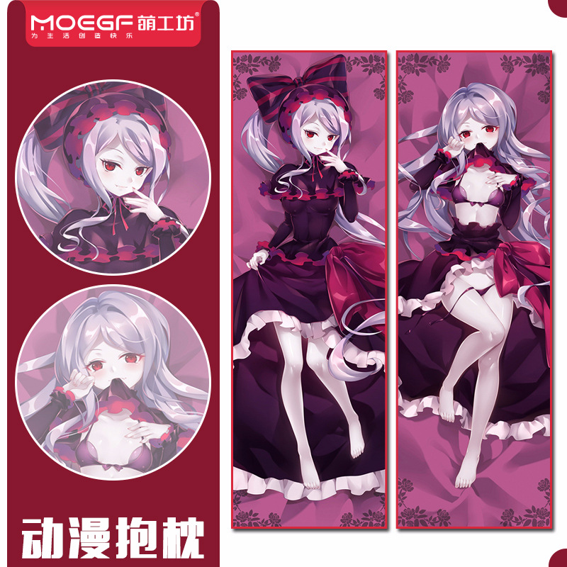 动漫周边抱枕原创overlord夏提雅动漫双面等身宅男抱枕定制代发