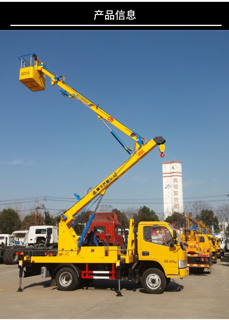 小型东风12米蓝牌小型高空作业车12m14米 曲臂式高空作业车-阿里巴巴