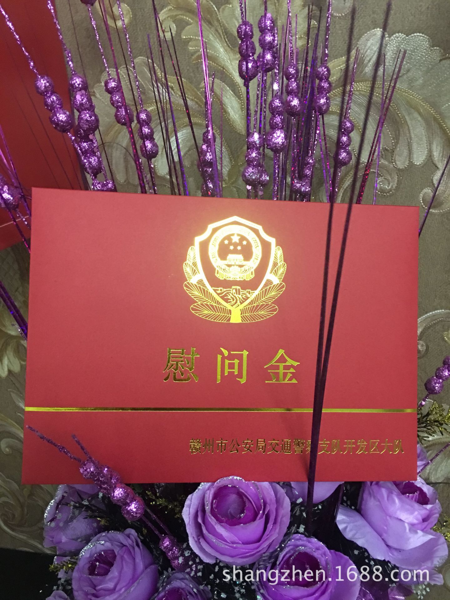 慰问金信封袋 西式信封袋等各种尺寸定制